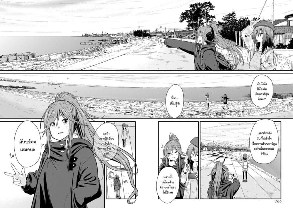 Manga-lc-com อ่านมังงะ อ่านการ์ตูน ออนไลน์ ฟรี Zatsu Tabi That’s Journey ตอนที่ 1 2 3 4 5 6 7 8 9 10 11 12 13 14 ฟรี ไม่มีโฆษณา Manga-lc - อ่าน มังงะ อ่าน การ์ตูน ออนไลน์ อ่านมังงะ ฟรี