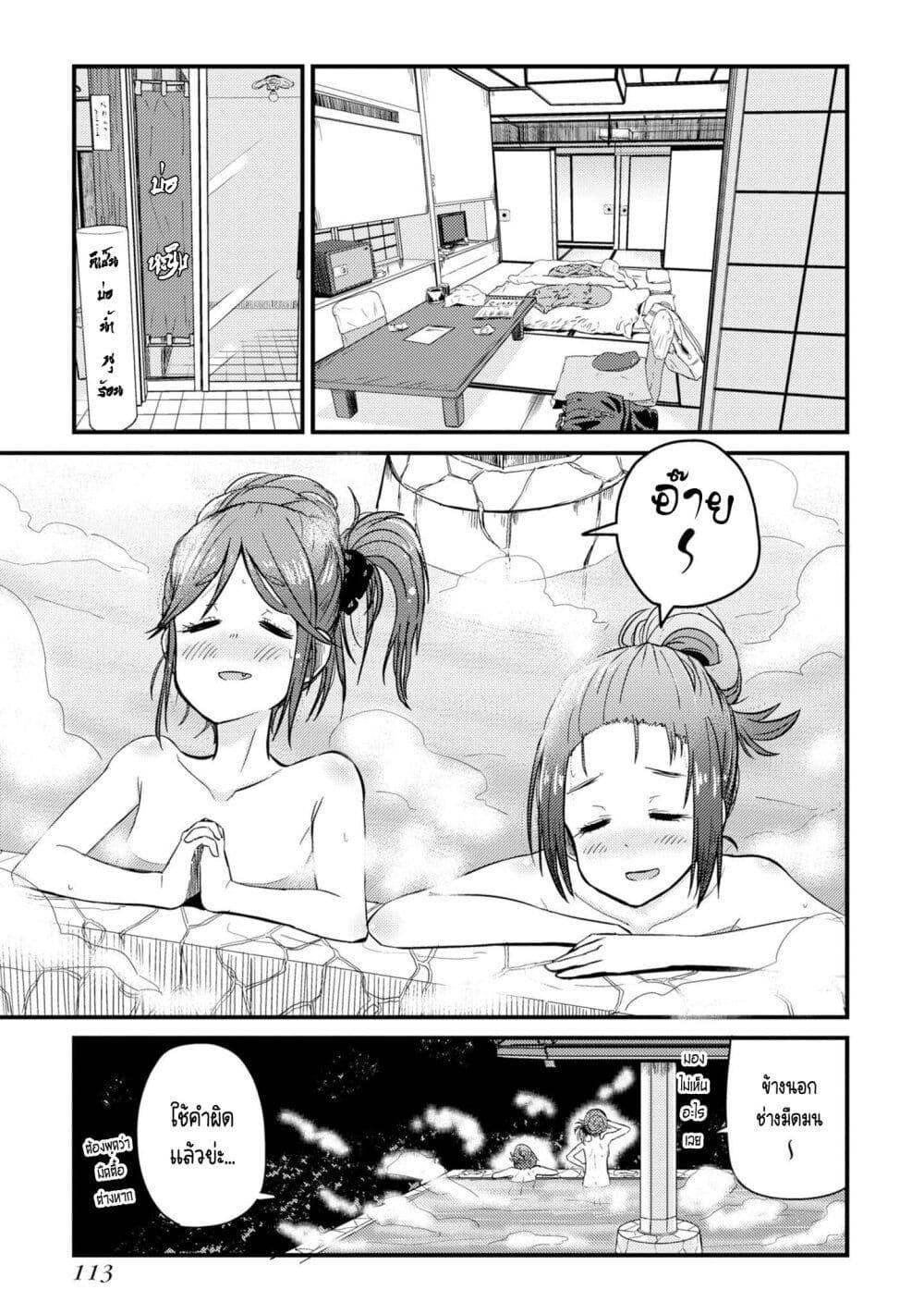 Manga-lc-com อ่านมังงะ อ่านการ์ตูน ออนไลน์ ฟรี Zatsu Tabi That’s Journey ตอนที่ 1 2 3 4 5 6 7 8 9 10 11 12 13 14 ฟรี ไม่มีโฆษณา Manga-lc - อ่าน มังงะ อ่าน การ์ตูน ออนไลน์ อ่านมังงะ ฟรี