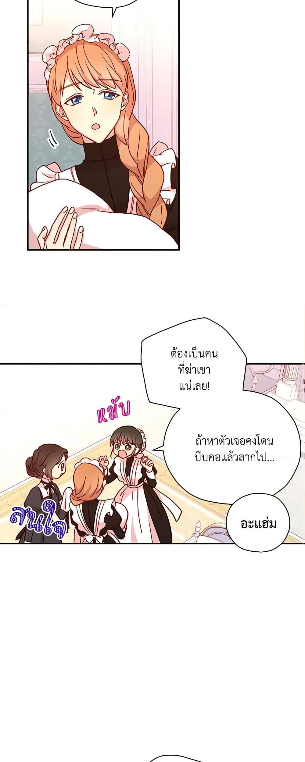 Manga-lc-com อ่านมังงะ อ่านการ์ตูน ออนไลน์ ฟรี Surviving As A Maid ตอนที่ 1 2 3 4 5 6 7 8 9 10 11 12 13 14 ฟรี ไม่มีโฆษณา Manga-lc - อ่าน มังงะ อ่าน การ์ตูน ออนไลน์ อ่านมังงะ ฟรี