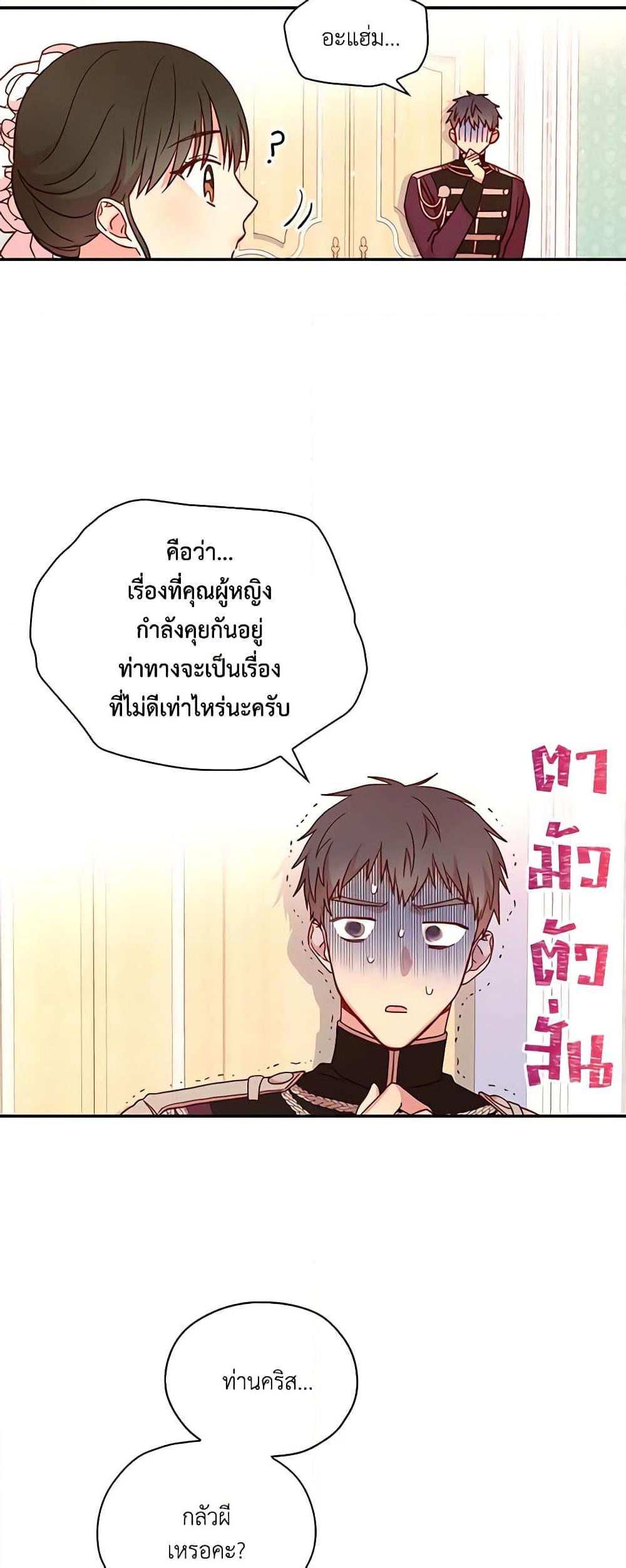 Manga-lc-com อ่านมังงะ อ่านการ์ตูน ออนไลน์ ฟรี Surviving As A Maid ตอนที่ 1 2 3 4 5 6 7 8 9 10 11 12 13 14 ฟรี ไม่มีโฆษณา Manga-lc - อ่าน มังงะ อ่าน การ์ตูน ออนไลน์ อ่านมังงะ ฟรี