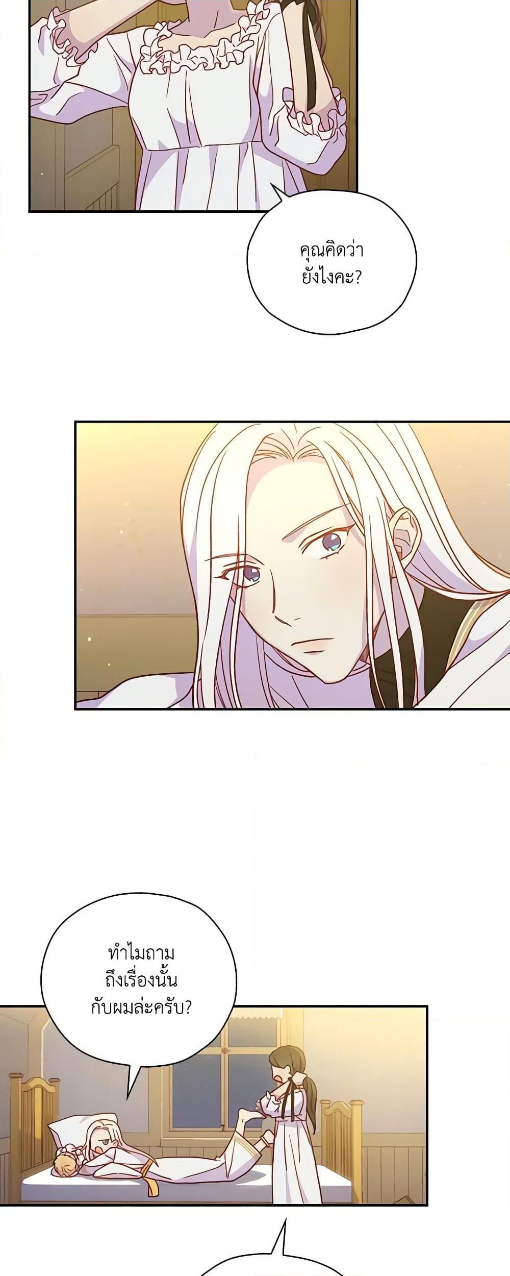 Manga-lc-com อ่านมังงะ อ่านการ์ตูน ออนไลน์ ฟรี Surviving As A Maid ตอนที่ 1 2 3 4 5 6 7 8 9 10 11 12 13 14 ฟรี ไม่มีโฆษณา Manga-lc - อ่าน มังงะ อ่าน การ์ตูน ออนไลน์ อ่านมังงะ ฟรี