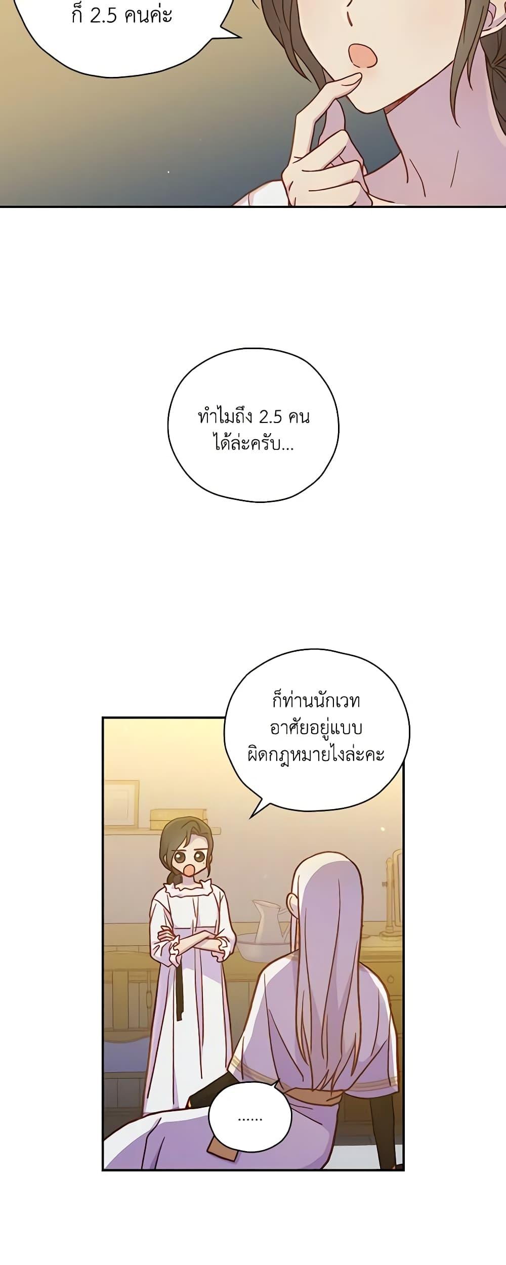 Manga-lc-com อ่านมังงะ อ่านการ์ตูน ออนไลน์ ฟรี Surviving As A Maid ตอนที่ 1 2 3 4 5 6 7 8 9 10 11 12 13 14 ฟรี ไม่มีโฆษณา Manga-lc - อ่าน มังงะ อ่าน การ์ตูน ออนไลน์ อ่านมังงะ ฟรี