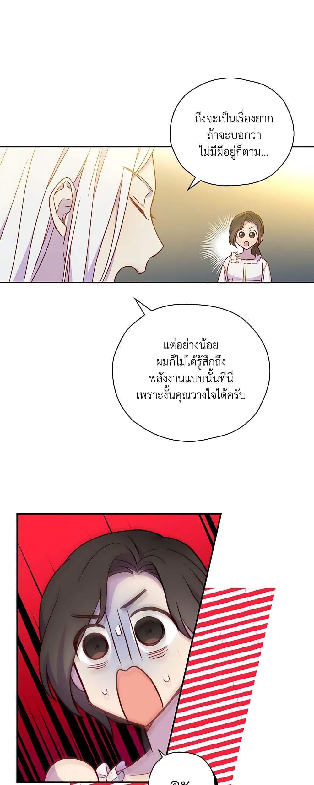 Manga-lc-com อ่านมังงะ อ่านการ์ตูน ออนไลน์ ฟรี Surviving As A Maid ตอนที่ 1 2 3 4 5 6 7 8 9 10 11 12 13 14 ฟรี ไม่มีโฆษณา Manga-lc - อ่าน มังงะ อ่าน การ์ตูน ออนไลน์ อ่านมังงะ ฟรี