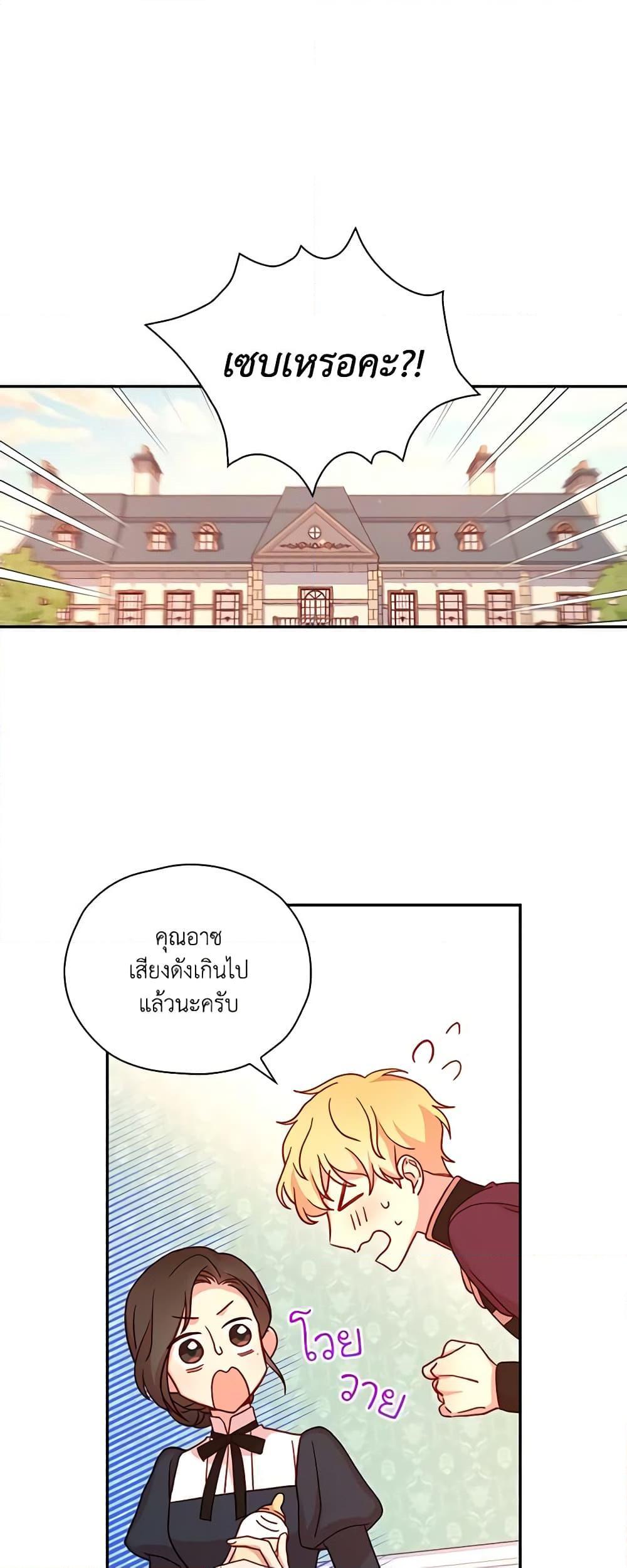 Manga-lc-com อ่านมังงะ อ่านการ์ตูน ออนไลน์ ฟรี Surviving As A Maid ตอนที่ 1 2 3 4 5 6 7 8 9 10 11 12 13 14 ฟรี ไม่มีโฆษณา Manga-lc - อ่าน มังงะ อ่าน การ์ตูน ออนไลน์ อ่านมังงะ ฟรี