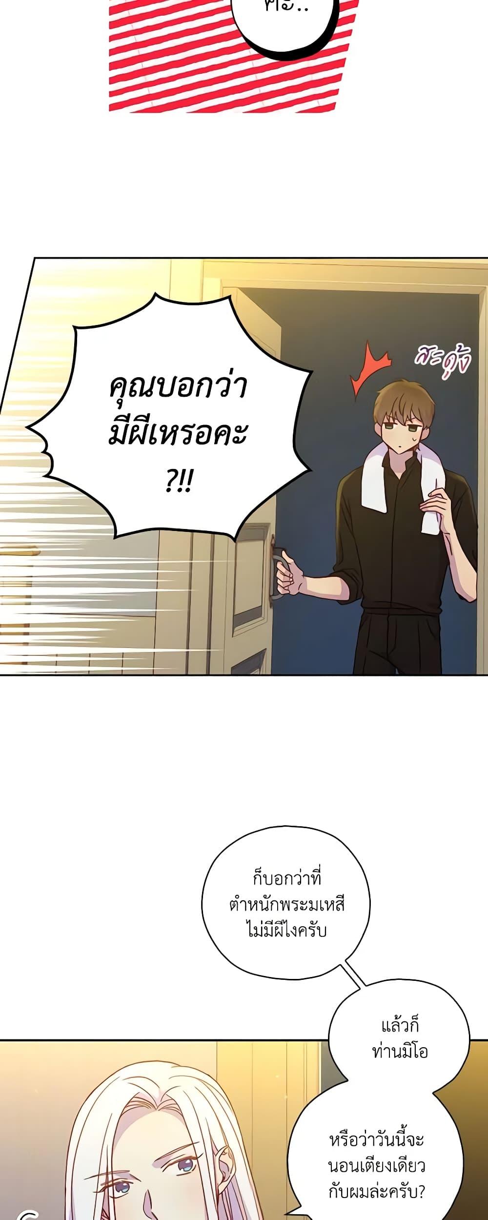Manga-lc-com อ่านมังงะ อ่านการ์ตูน ออนไลน์ ฟรี Surviving As A Maid ตอนที่ 1 2 3 4 5 6 7 8 9 10 11 12 13 14 ฟรี ไม่มีโฆษณา Manga-lc - อ่าน มังงะ อ่าน การ์ตูน ออนไลน์ อ่านมังงะ ฟรี