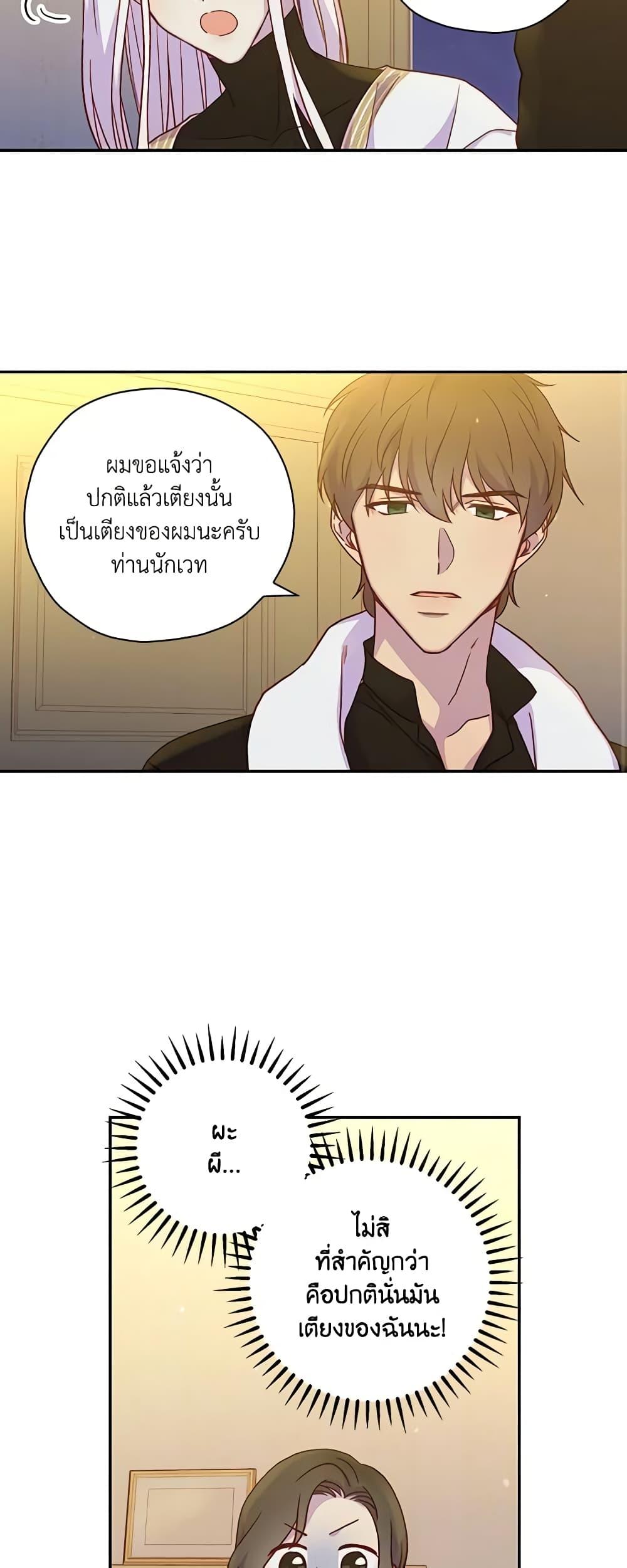 Manga-lc-com อ่านมังงะ อ่านการ์ตูน ออนไลน์ ฟรี Surviving As A Maid ตอนที่ 1 2 3 4 5 6 7 8 9 10 11 12 13 14 ฟรี ไม่มีโฆษณา Manga-lc - อ่าน มังงะ อ่าน การ์ตูน ออนไลน์ อ่านมังงะ ฟรี