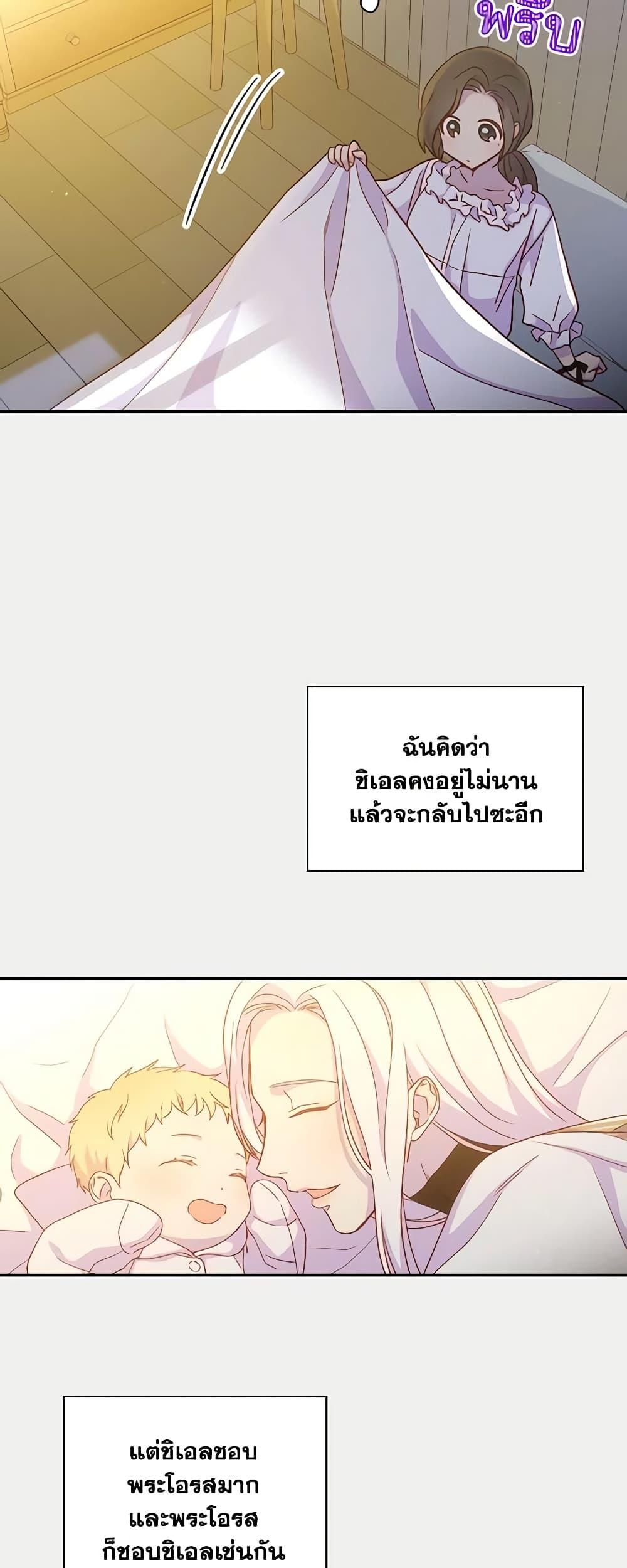 Manga-lc-com อ่านมังงะ อ่านการ์ตูน ออนไลน์ ฟรี Surviving As A Maid ตอนที่ 1 2 3 4 5 6 7 8 9 10 11 12 13 14 ฟรี ไม่มีโฆษณา Manga-lc - อ่าน มังงะ อ่าน การ์ตูน ออนไลน์ อ่านมังงะ ฟรี