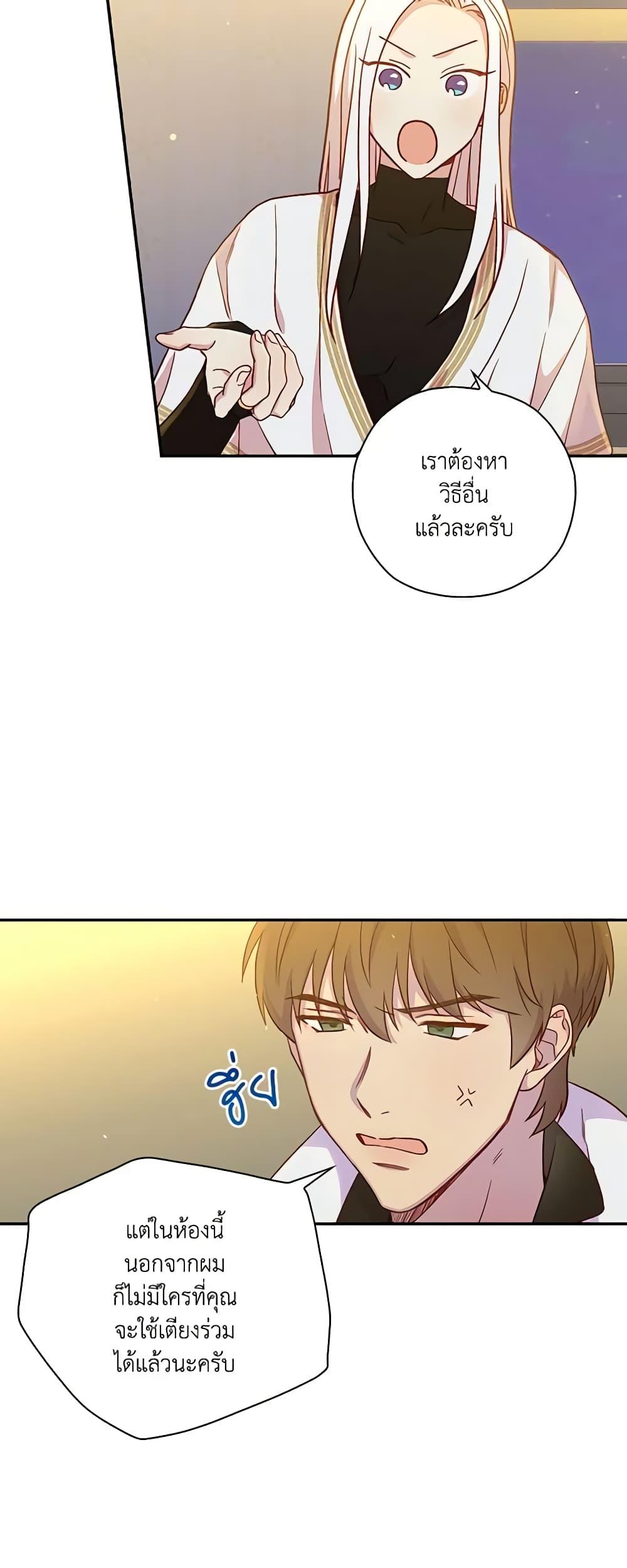 Manga-lc-com อ่านมังงะ อ่านการ์ตูน ออนไลน์ ฟรี Surviving As A Maid ตอนที่ 1 2 3 4 5 6 7 8 9 10 11 12 13 14 ฟรี ไม่มีโฆษณา Manga-lc - อ่าน มังงะ อ่าน การ์ตูน ออนไลน์ อ่านมังงะ ฟรี