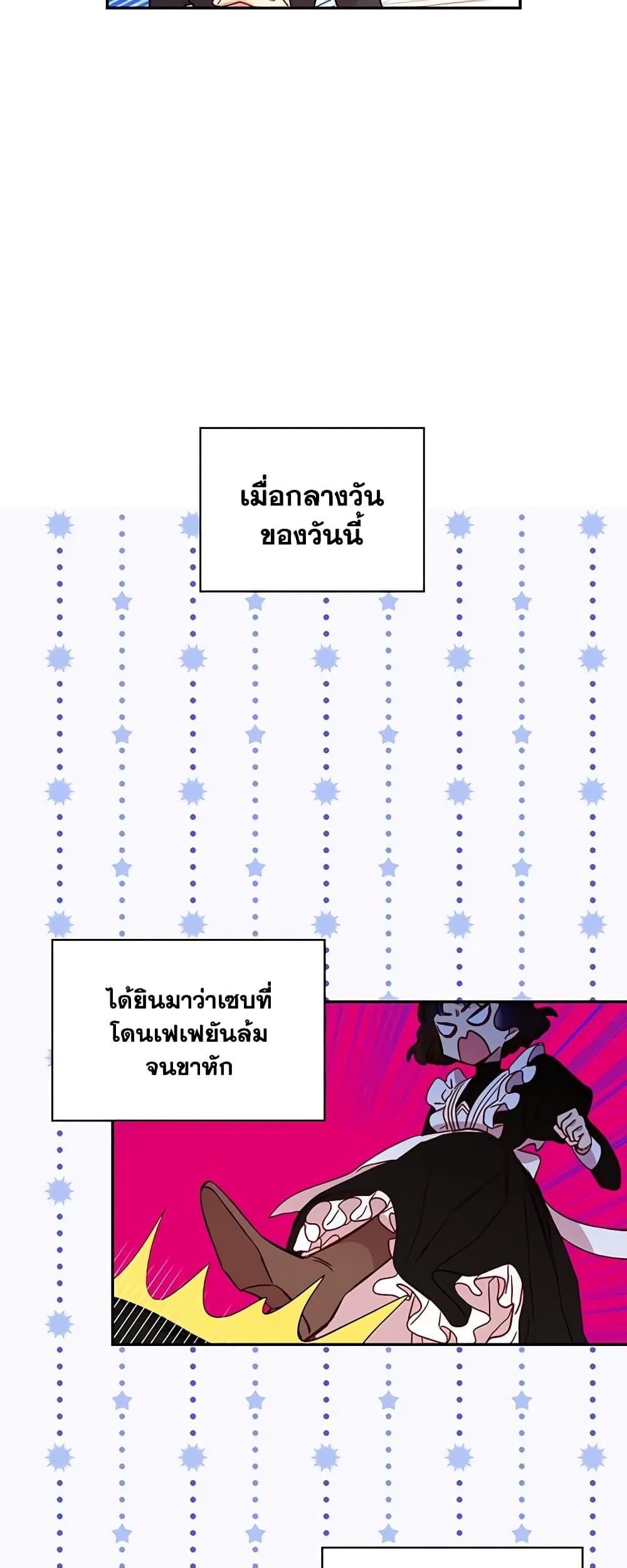 Manga-lc-com อ่านมังงะ อ่านการ์ตูน ออนไลน์ ฟรี Surviving As A Maid ตอนที่ 1 2 3 4 5 6 7 8 9 10 11 12 13 14 ฟรี ไม่มีโฆษณา Manga-lc - อ่าน มังงะ อ่าน การ์ตูน ออนไลน์ อ่านมังงะ ฟรี