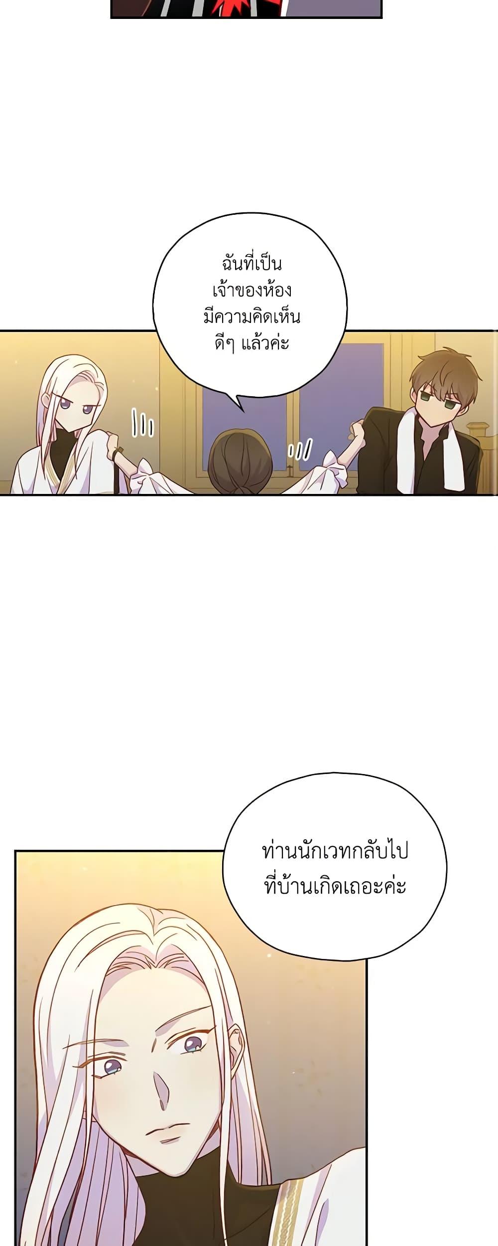 Manga-lc-com อ่านมังงะ อ่านการ์ตูน ออนไลน์ ฟรี Surviving As A Maid ตอนที่ 1 2 3 4 5 6 7 8 9 10 11 12 13 14 ฟรี ไม่มีโฆษณา Manga-lc - อ่าน มังงะ อ่าน การ์ตูน ออนไลน์ อ่านมังงะ ฟรี
