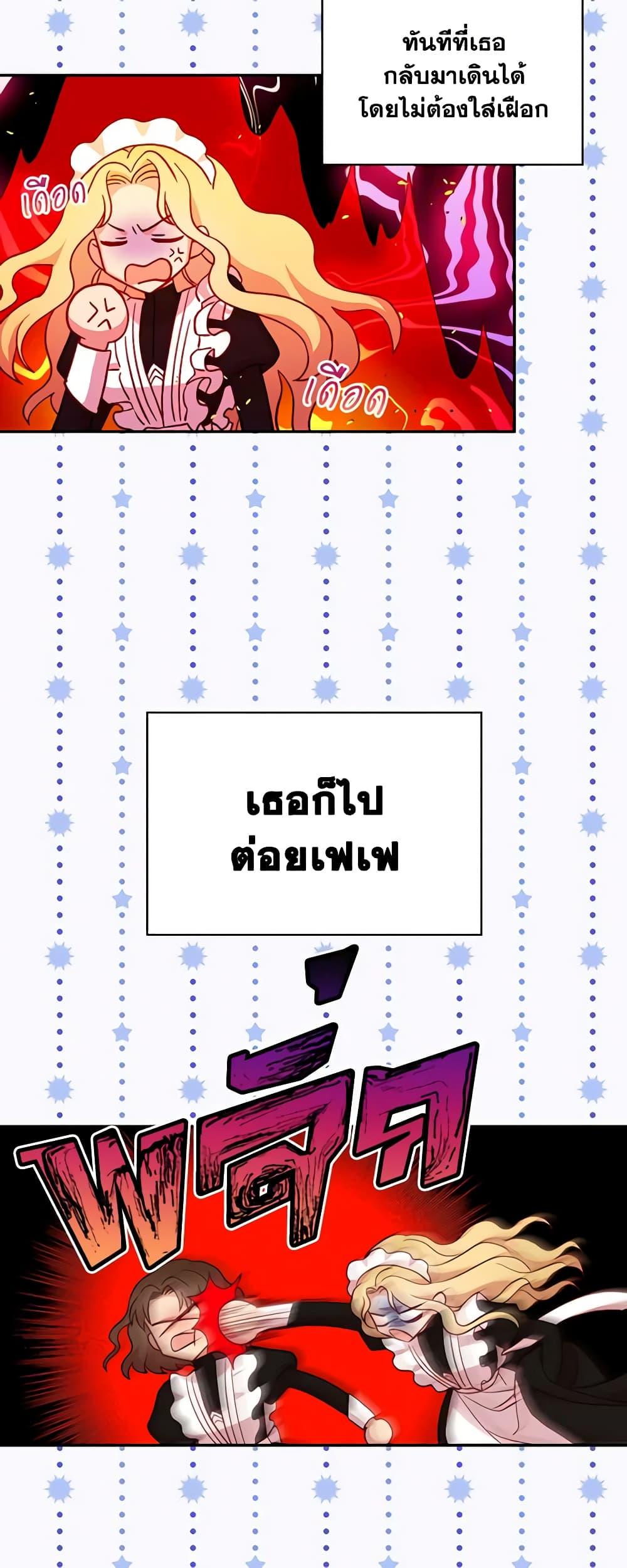 Manga-lc-com อ่านมังงะ อ่านการ์ตูน ออนไลน์ ฟรี Surviving As A Maid ตอนที่ 1 2 3 4 5 6 7 8 9 10 11 12 13 14 ฟรี ไม่มีโฆษณา Manga-lc - อ่าน มังงะ อ่าน การ์ตูน ออนไลน์ อ่านมังงะ ฟรี