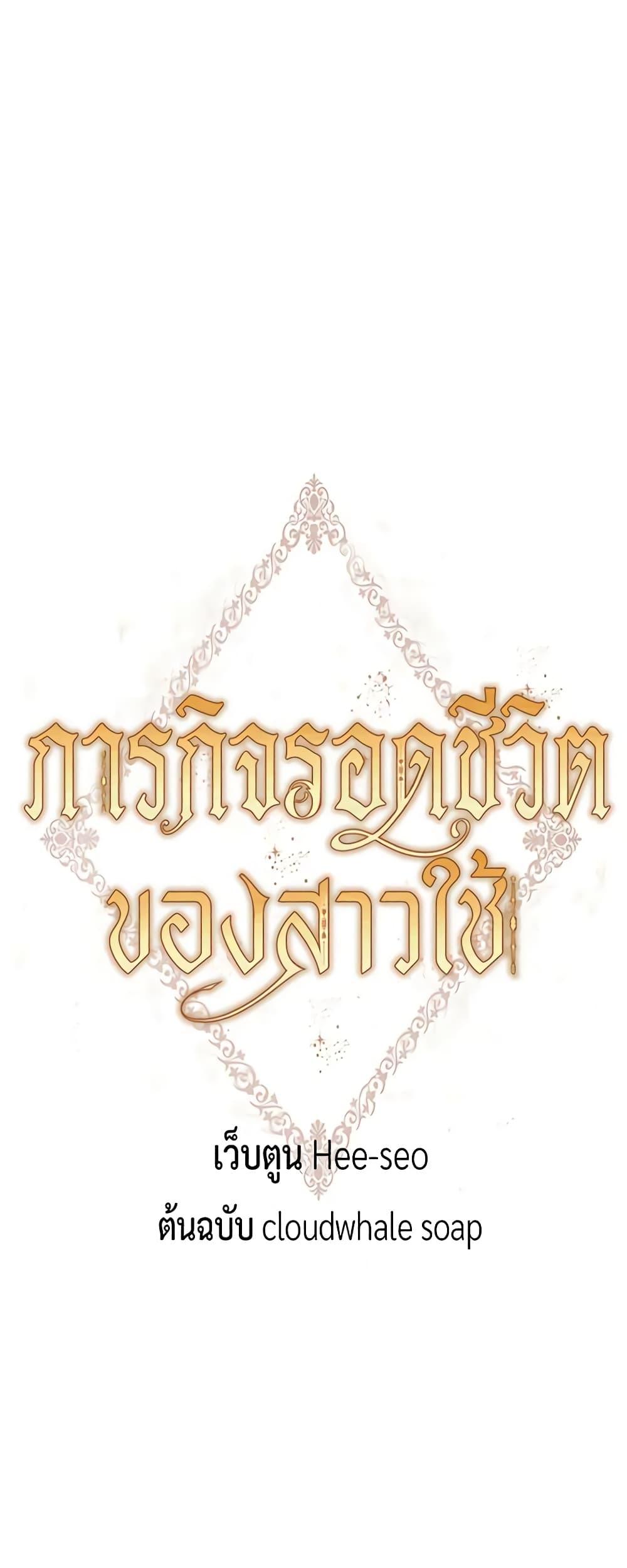 Manga-lc-com อ่านมังงะ อ่านการ์ตูน ออนไลน์ ฟรี Surviving As A Maid ตอนที่ 1 2 3 4 5 6 7 8 9 10 11 12 13 14 ฟรี ไม่มีโฆษณา Manga-lc - อ่าน มังงะ อ่าน การ์ตูน ออนไลน์ อ่านมังงะ ฟรี