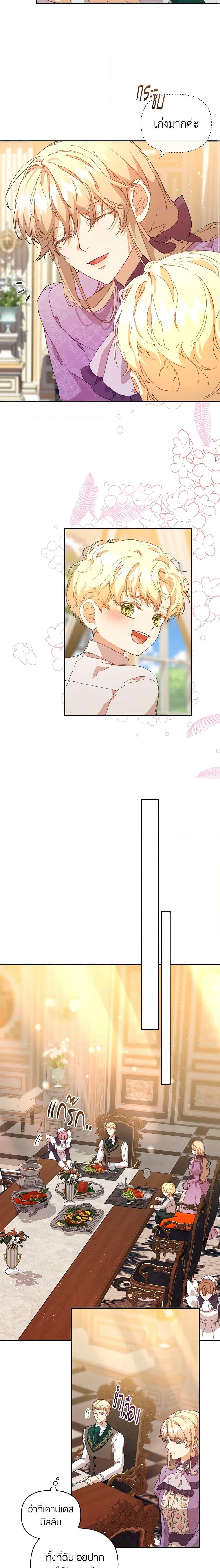 Manga-lc-com อ่านมังงะ อ่านการ์ตูน ออนไลน์ ฟรี I’m the Villainous Male Lead’s Terminally-Ill Aunt ตอนที่ 1 2 3 4 5 6 7 8 9 10 11 12 13 14 ฟรี ไม่มีโฆษณา Manga-lc - อ่าน มังงะ อ่าน การ์ตูน ออนไลน์ อ่านมังงะ ฟรี