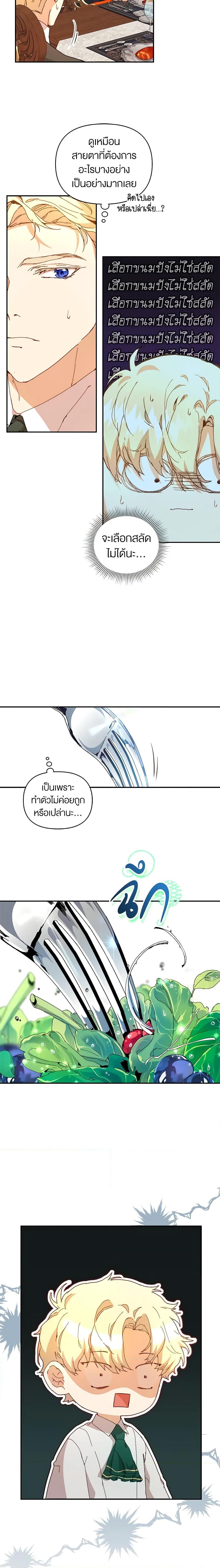 Manga-lc-com อ่านมังงะ อ่านการ์ตูน ออนไลน์ ฟรี I’m the Villainous Male Lead’s Terminally-Ill Aunt ตอนที่ 1 2 3 4 5 6 7 8 9 10 11 12 13 14 ฟรี ไม่มีโฆษณา Manga-lc - อ่าน มังงะ อ่าน การ์ตูน ออนไลน์ อ่านมังงะ ฟรี