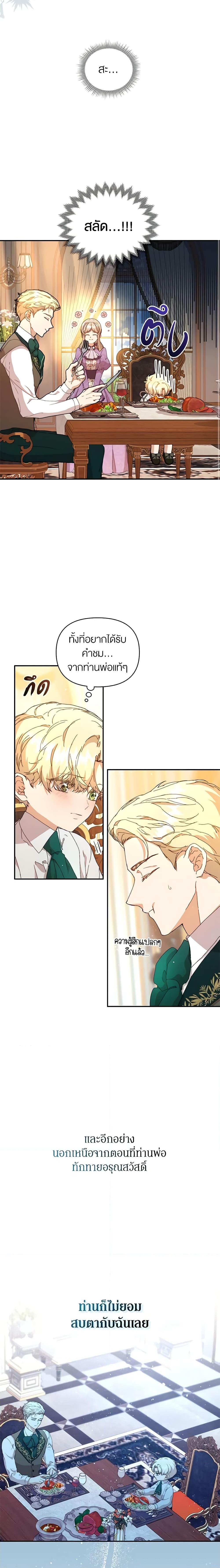 Manga-lc-com อ่านมังงะ อ่านการ์ตูน ออนไลน์ ฟรี I’m the Villainous Male Lead’s Terminally-Ill Aunt ตอนที่ 1 2 3 4 5 6 7 8 9 10 11 12 13 14 ฟรี ไม่มีโฆษณา Manga-lc - อ่าน มังงะ อ่าน การ์ตูน ออนไลน์ อ่านมังงะ ฟรี