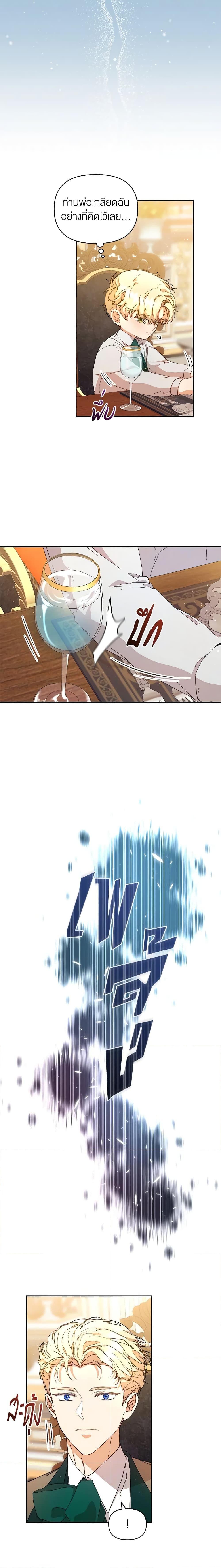 Manga-lc-com อ่านมังงะ อ่านการ์ตูน ออนไลน์ ฟรี I’m the Villainous Male Lead’s Terminally-Ill Aunt ตอนที่ 1 2 3 4 5 6 7 8 9 10 11 12 13 14 ฟรี ไม่มีโฆษณา Manga-lc - อ่าน มังงะ อ่าน การ์ตูน ออนไลน์ อ่านมังงะ ฟรี