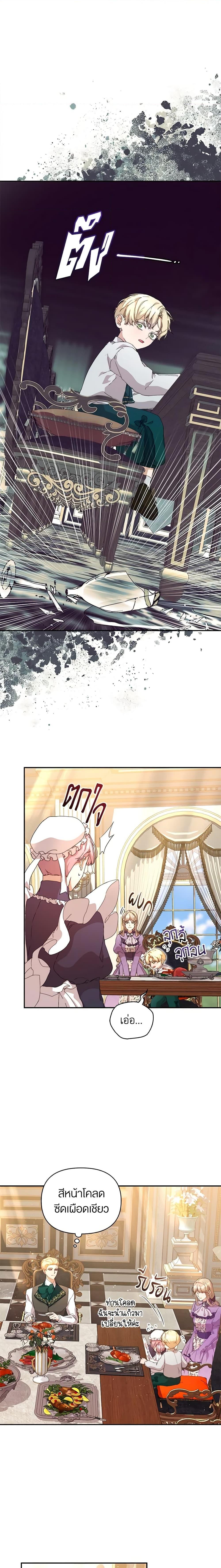 Manga-lc-com อ่านมังงะ อ่านการ์ตูน ออนไลน์ ฟรี I’m the Villainous Male Lead’s Terminally-Ill Aunt ตอนที่ 1 2 3 4 5 6 7 8 9 10 11 12 13 14 ฟรี ไม่มีโฆษณา Manga-lc - อ่าน มังงะ อ่าน การ์ตูน ออนไลน์ อ่านมังงะ ฟรี