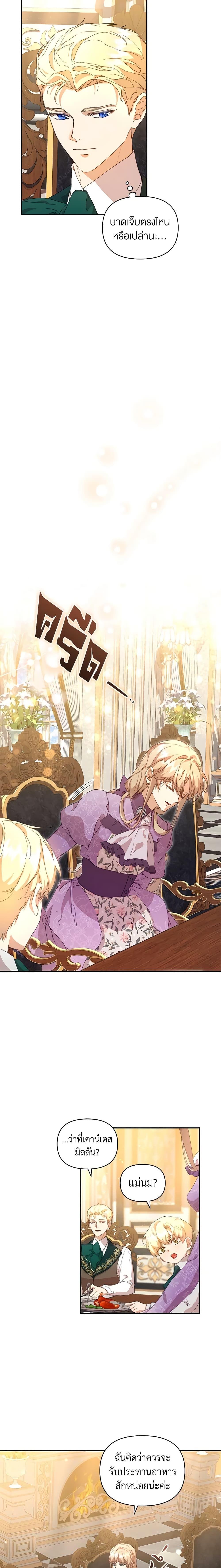 Manga-lc-com อ่านมังงะ อ่านการ์ตูน ออนไลน์ ฟรี I’m the Villainous Male Lead’s Terminally-Ill Aunt ตอนที่ 1 2 3 4 5 6 7 8 9 10 11 12 13 14 ฟรี ไม่มีโฆษณา Manga-lc - อ่าน มังงะ อ่าน การ์ตูน ออนไลน์ อ่านมังงะ ฟรี