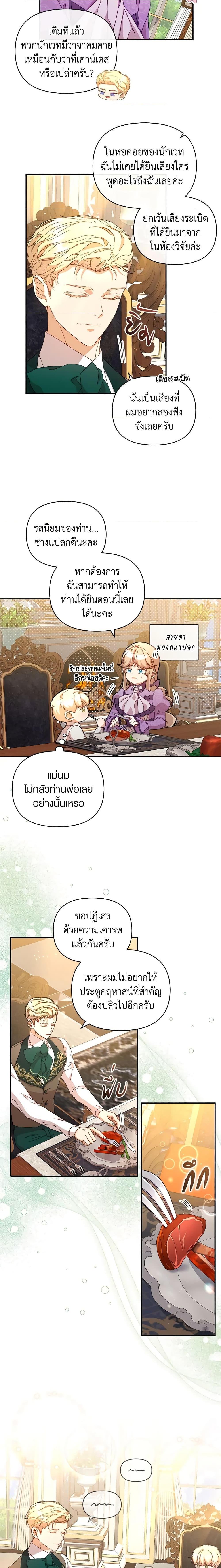 Manga-lc-com อ่านมังงะ อ่านการ์ตูน ออนไลน์ ฟรี I’m the Villainous Male Lead’s Terminally-Ill Aunt ตอนที่ 1 2 3 4 5 6 7 8 9 10 11 12 13 14 ฟรี ไม่มีโฆษณา Manga-lc - อ่าน มังงะ อ่าน การ์ตูน ออนไลน์ อ่านมังงะ ฟรี