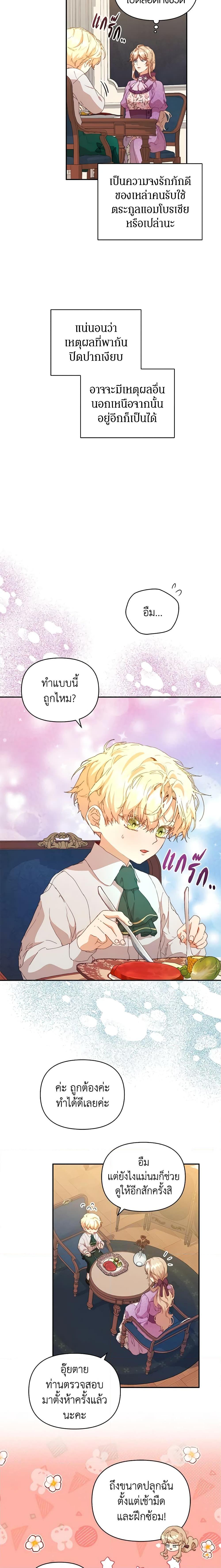 Manga-lc-com อ่านมังงะ อ่านการ์ตูน ออนไลน์ ฟรี I’m the Villainous Male Lead’s Terminally-Ill Aunt ตอนที่ 1 2 3 4 5 6 7 8 9 10 11 12 13 14 ฟรี ไม่มีโฆษณา Manga-lc - อ่าน มังงะ อ่าน การ์ตูน ออนไลน์ อ่านมังงะ ฟรี