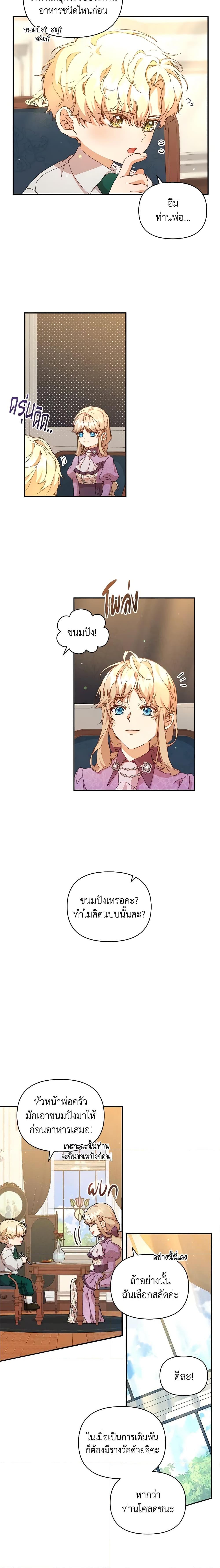 Manga-lc-com อ่านมังงะ อ่านการ์ตูน ออนไลน์ ฟรี I’m the Villainous Male Lead’s Terminally-Ill Aunt ตอนที่ 1 2 3 4 5 6 7 8 9 10 11 12 13 14 ฟรี ไม่มีโฆษณา Manga-lc - อ่าน มังงะ อ่าน การ์ตูน ออนไลน์ อ่านมังงะ ฟรี