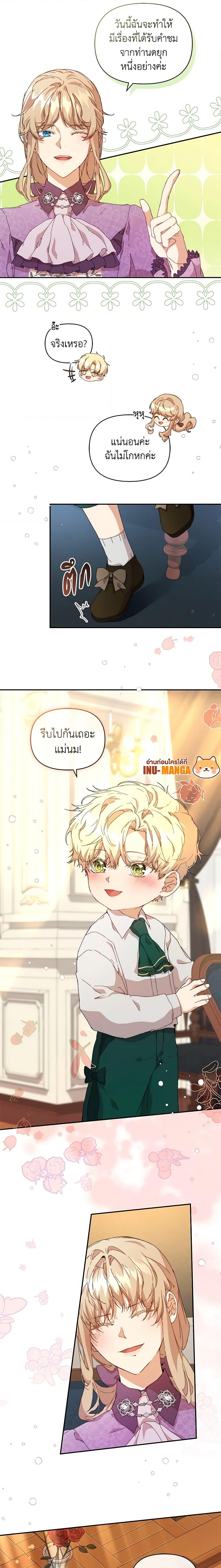 Manga-lc-com อ่านมังงะ อ่านการ์ตูน ออนไลน์ ฟรี I’m the Villainous Male Lead’s Terminally-Ill Aunt ตอนที่ 1 2 3 4 5 6 7 8 9 10 11 12 13 14 ฟรี ไม่มีโฆษณา Manga-lc - อ่าน มังงะ อ่าน การ์ตูน ออนไลน์ อ่านมังงะ ฟรี