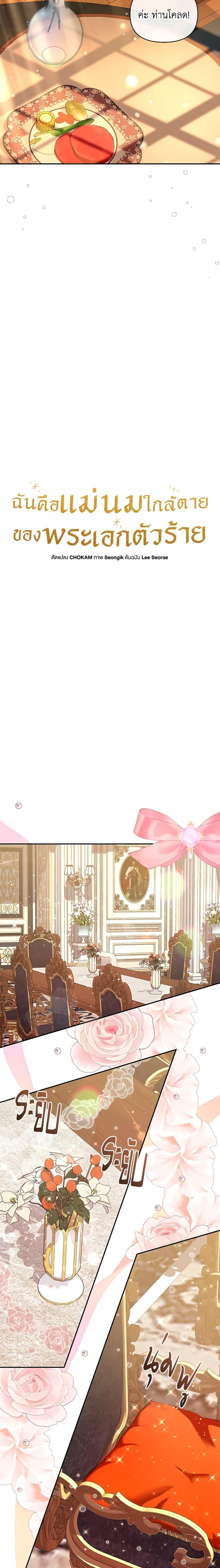 Manga-lc-com อ่านมังงะ อ่านการ์ตูน ออนไลน์ ฟรี I’m the Villainous Male Lead’s Terminally-Ill Aunt ตอนที่ 1 2 3 4 5 6 7 8 9 10 11 12 13 14 ฟรี ไม่มีโฆษณา Manga-lc - อ่าน มังงะ อ่าน การ์ตูน ออนไลน์ อ่านมังงะ ฟรี