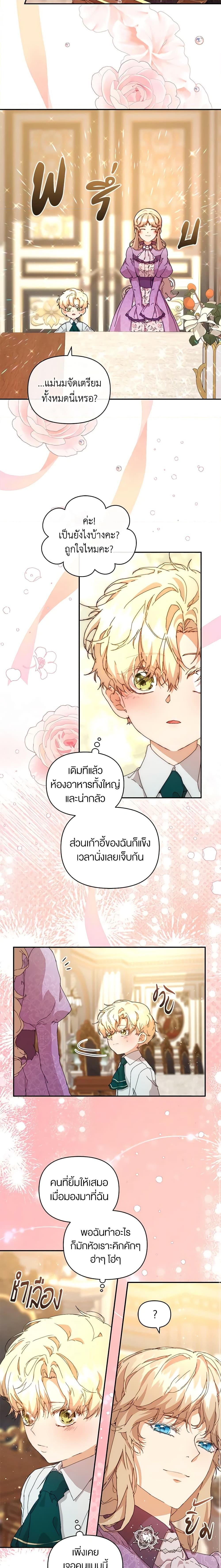 Manga-lc-com อ่านมังงะ อ่านการ์ตูน ออนไลน์ ฟรี I’m the Villainous Male Lead’s Terminally-Ill Aunt ตอนที่ 1 2 3 4 5 6 7 8 9 10 11 12 13 14 ฟรี ไม่มีโฆษณา Manga-lc - อ่าน มังงะ อ่าน การ์ตูน ออนไลน์ อ่านมังงะ ฟรี