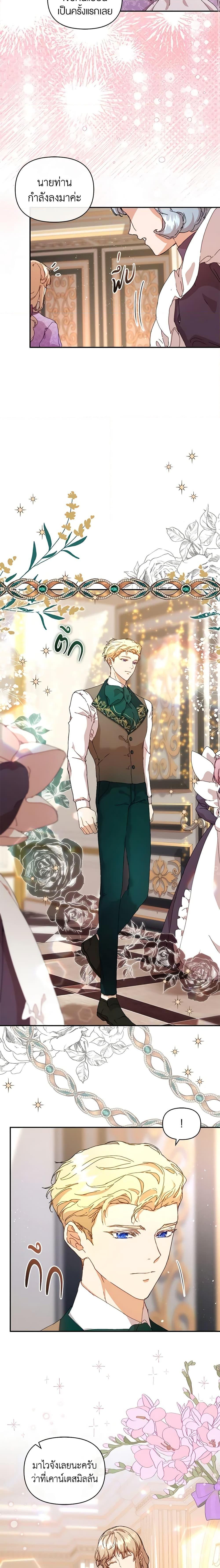 Manga-lc-com อ่านมังงะ อ่านการ์ตูน ออนไลน์ ฟรี I’m the Villainous Male Lead’s Terminally-Ill Aunt ตอนที่ 1 2 3 4 5 6 7 8 9 10 11 12 13 14 ฟรี ไม่มีโฆษณา Manga-lc - อ่าน มังงะ อ่าน การ์ตูน ออนไลน์ อ่านมังงะ ฟรี