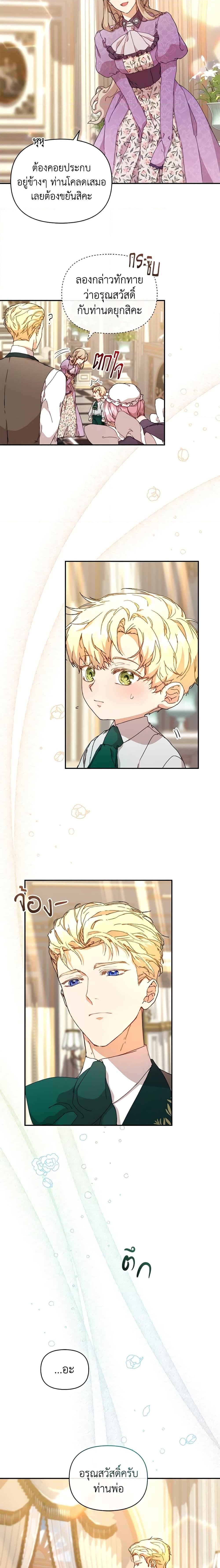 Manga-lc-com อ่านมังงะ อ่านการ์ตูน ออนไลน์ ฟรี I’m the Villainous Male Lead’s Terminally-Ill Aunt ตอนที่ 1 2 3 4 5 6 7 8 9 10 11 12 13 14 ฟรี ไม่มีโฆษณา Manga-lc - อ่าน มังงะ อ่าน การ์ตูน ออนไลน์ อ่านมังงะ ฟรี