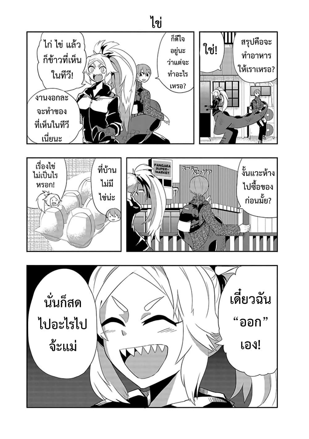 Manga-lc-com อ่านมังงะ อ่านการ์ตูน ออนไลน์ ฟรี T-REX na Kanojo ตอนที่ 1 2 3 4 5 6 7 8 9 10 11 12 13 14 ฟรี ไม่มีโฆษณา Manga-lc - อ่าน มังงะ อ่าน การ์ตูน ออนไลน์ อ่านมังงะ ฟรี