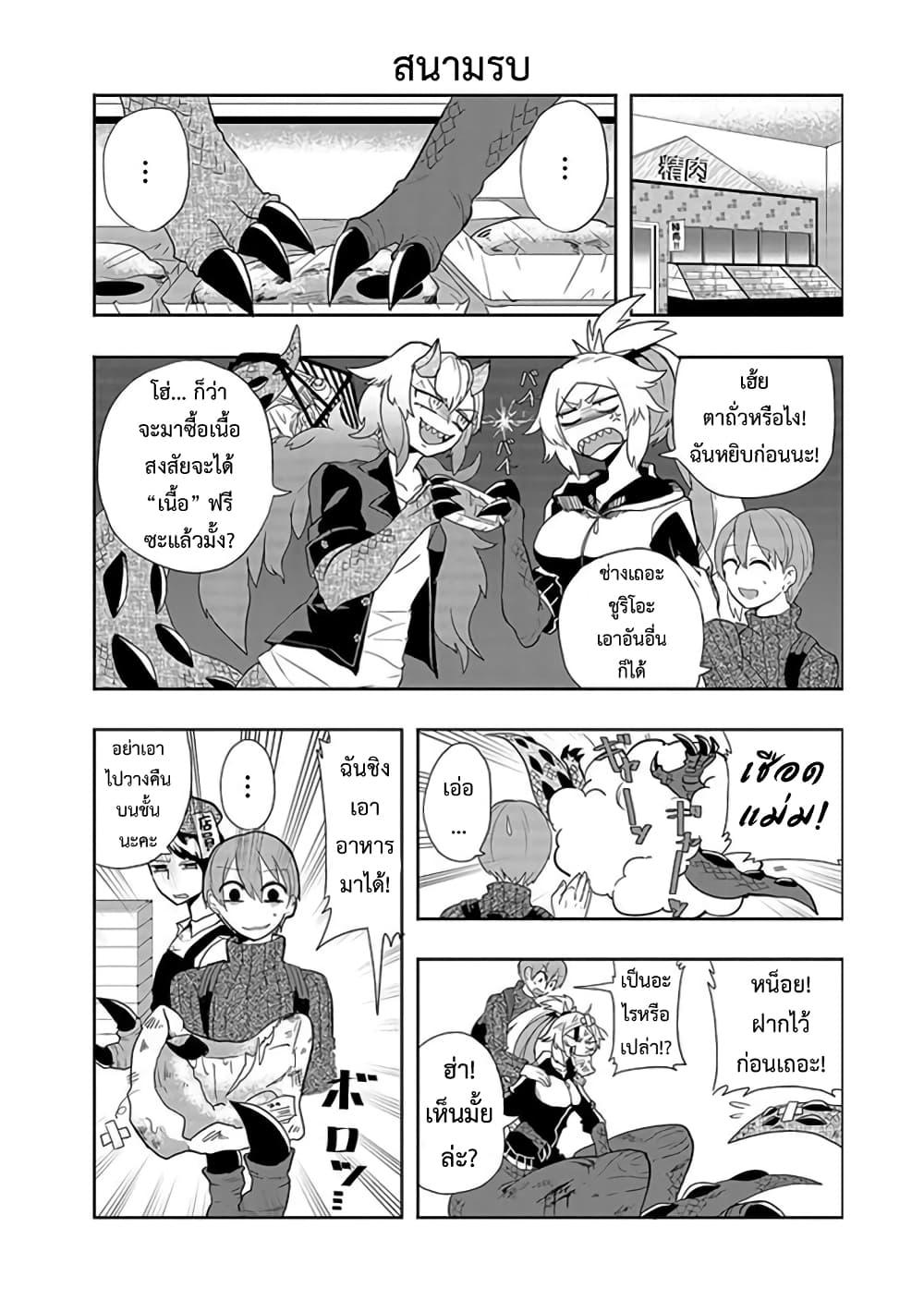 Manga-lc-com อ่านมังงะ อ่านการ์ตูน ออนไลน์ ฟรี T-REX na Kanojo ตอนที่ 1 2 3 4 5 6 7 8 9 10 11 12 13 14 ฟรี ไม่มีโฆษณา Manga-lc - อ่าน มังงะ อ่าน การ์ตูน ออนไลน์ อ่านมังงะ ฟรี