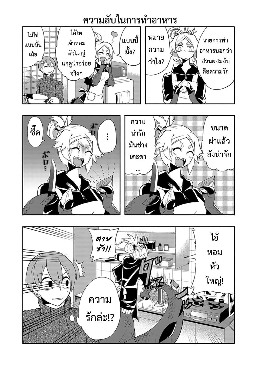 Manga-lc-com อ่านมังงะ อ่านการ์ตูน ออนไลน์ ฟรี T-REX na Kanojo ตอนที่ 1 2 3 4 5 6 7 8 9 10 11 12 13 14 ฟรี ไม่มีโฆษณา Manga-lc - อ่าน มังงะ อ่าน การ์ตูน ออนไลน์ อ่านมังงะ ฟรี