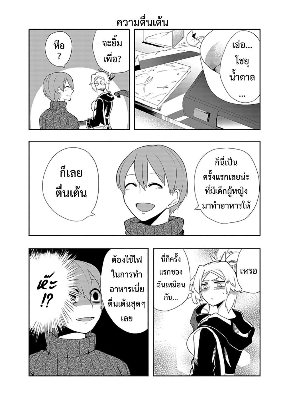 Manga-lc-com อ่านมังงะ อ่านการ์ตูน ออนไลน์ ฟรี T-REX na Kanojo ตอนที่ 1 2 3 4 5 6 7 8 9 10 11 12 13 14 ฟรี ไม่มีโฆษณา Manga-lc - อ่าน มังงะ อ่าน การ์ตูน ออนไลน์ อ่านมังงะ ฟรี