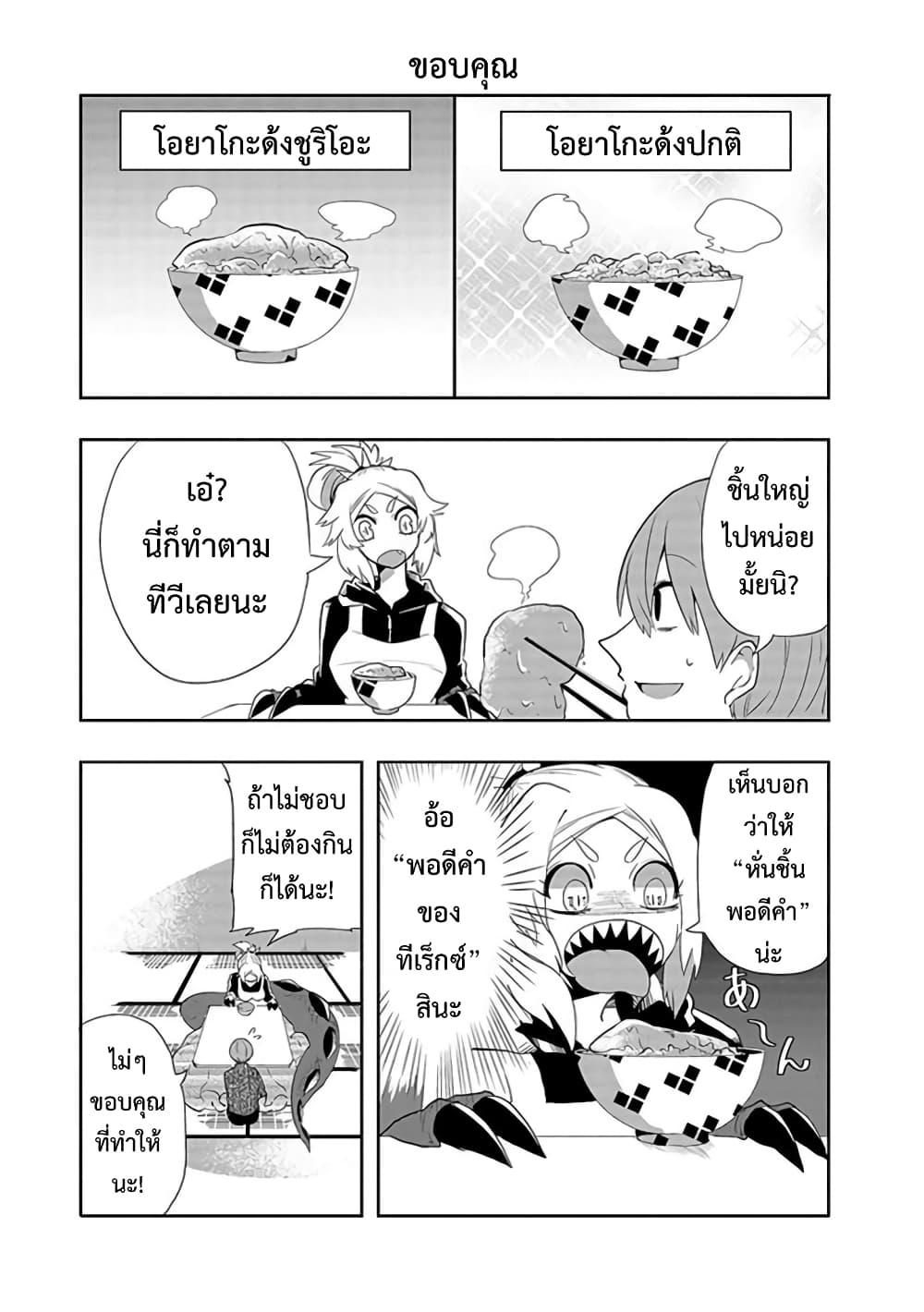 Manga-lc-com อ่านมังงะ อ่านการ์ตูน ออนไลน์ ฟรี T-REX na Kanojo ตอนที่ 1 2 3 4 5 6 7 8 9 10 11 12 13 14 ฟรี ไม่มีโฆษณา Manga-lc - อ่าน มังงะ อ่าน การ์ตูน ออนไลน์ อ่านมังงะ ฟรี