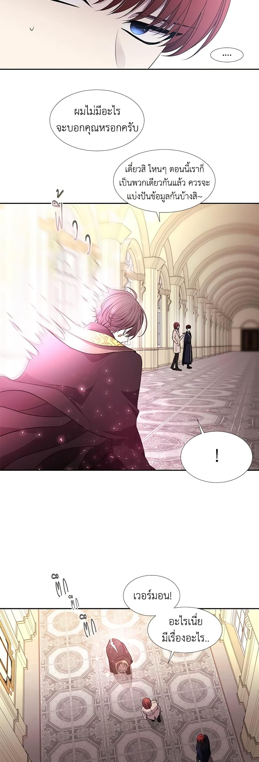 Manga-lc-com อ่านมังงะ อ่านการ์ตูน ออนไลน์ ฟรี Charlotte and Her 5 Disciples ตอนที่ 1 2 3 4 5 6 7 8 9 10 11 12 13 14 ฟรี ไม่มีโฆษณา Manga-lc - อ่าน มังงะ อ่าน การ์ตูน ออนไลน์ อ่านมังงะ ฟรี