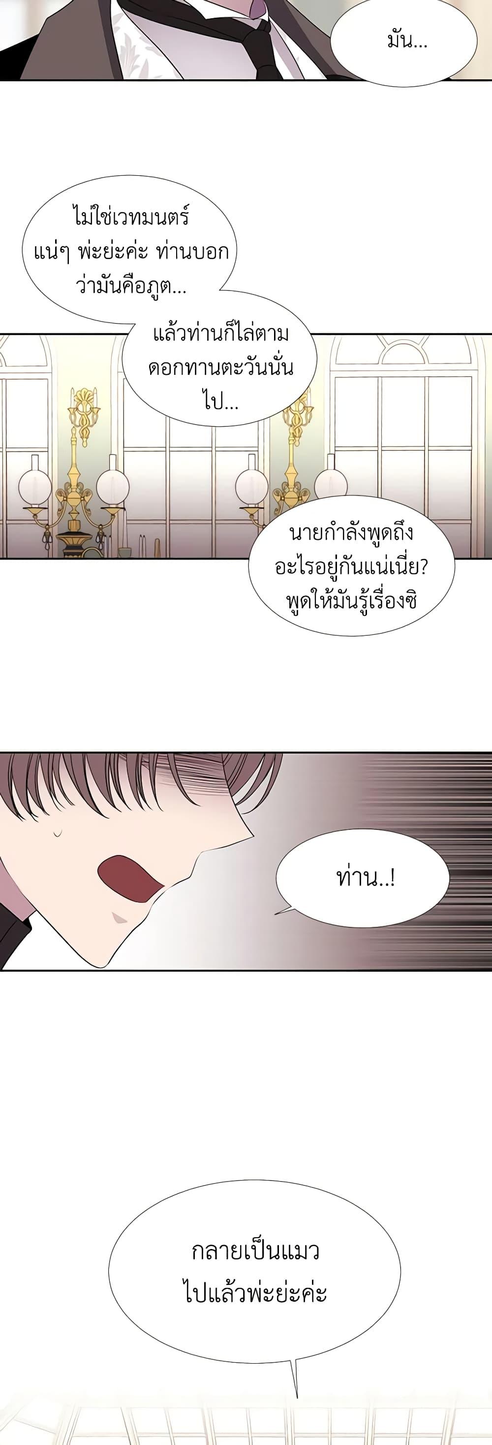 Manga-lc-com อ่านมังงะ อ่านการ์ตูน ออนไลน์ ฟรี Charlotte and Her 5 Disciples ตอนที่ 1 2 3 4 5 6 7 8 9 10 11 12 13 14 ฟรี ไม่มีโฆษณา Manga-lc - อ่าน มังงะ อ่าน การ์ตูน ออนไลน์ อ่านมังงะ ฟรี