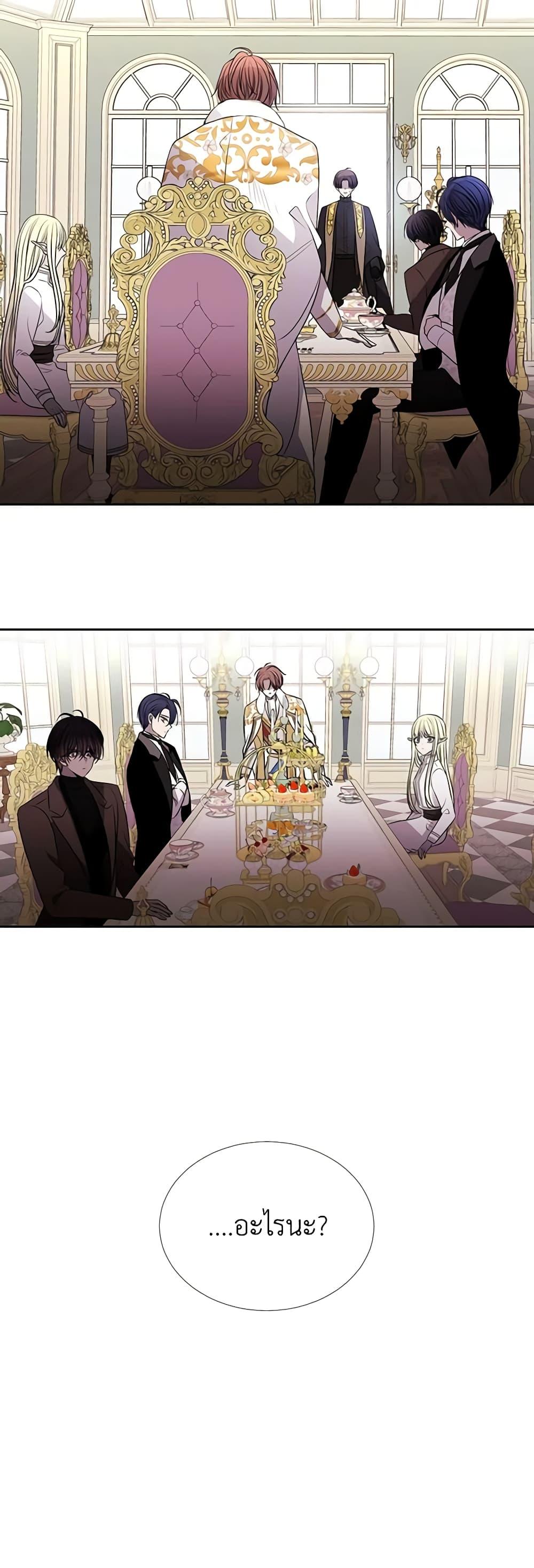 Manga-lc-com อ่านมังงะ อ่านการ์ตูน ออนไลน์ ฟรี Charlotte and Her 5 Disciples ตอนที่ 1 2 3 4 5 6 7 8 9 10 11 12 13 14 ฟรี ไม่มีโฆษณา Manga-lc - อ่าน มังงะ อ่าน การ์ตูน ออนไลน์ อ่านมังงะ ฟรี