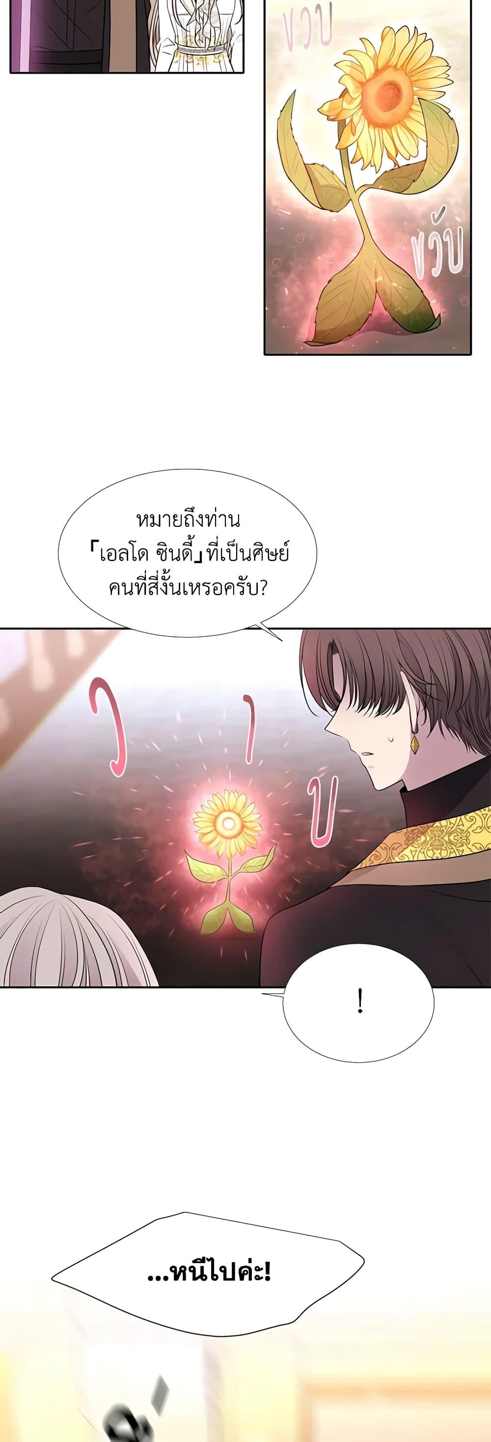 Manga-lc-com อ่านมังงะ อ่านการ์ตูน ออนไลน์ ฟรี Charlotte and Her 5 Disciples ตอนที่ 1 2 3 4 5 6 7 8 9 10 11 12 13 14 ฟรี ไม่มีโฆษณา Manga-lc - อ่าน มังงะ อ่าน การ์ตูน ออนไลน์ อ่านมังงะ ฟรี