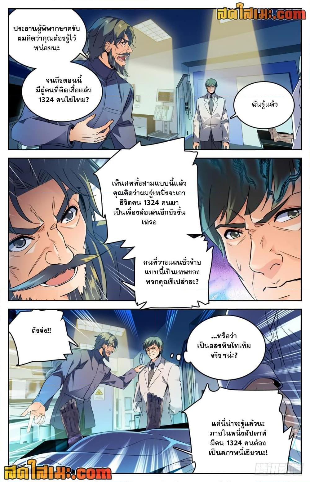 Manga-lc-com อ่านมังงะ อ่านการ์ตูน ออนไลน์ ฟรี Versatile Mage จอมเวทย์เต็มพิกัด ตอนที่ 1 2 3 4 5 6 7 8 9 10 11 12 13 14 ฟรี ไม่มีโฆษณา Manga-lc - อ่าน มังงะ อ่าน การ์ตูน ออนไลน์ อ่านมังงะ ฟรี