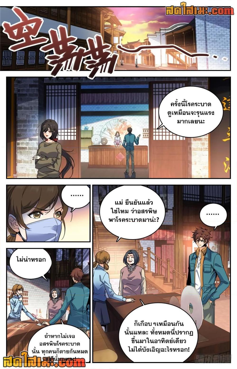 Manga-lc-com อ่านมังงะ อ่านการ์ตูน ออนไลน์ ฟรี Versatile Mage จอมเวทย์เต็มพิกัด ตอนที่ 1 2 3 4 5 6 7 8 9 10 11 12 13 14 ฟรี ไม่มีโฆษณา Manga-lc - อ่าน มังงะ อ่าน การ์ตูน ออนไลน์ อ่านมังงะ ฟรี