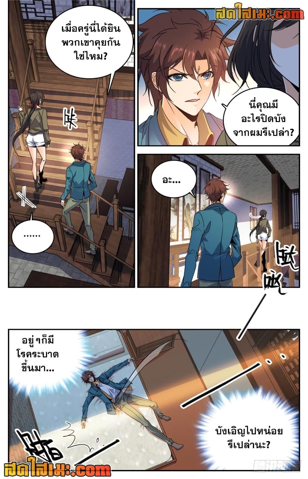 Manga-lc-com อ่านมังงะ อ่านการ์ตูน ออนไลน์ ฟรี Versatile Mage จอมเวทย์เต็มพิกัด ตอนที่ 1 2 3 4 5 6 7 8 9 10 11 12 13 14 ฟรี ไม่มีโฆษณา Manga-lc - อ่าน มังงะ อ่าน การ์ตูน ออนไลน์ อ่านมังงะ ฟรี