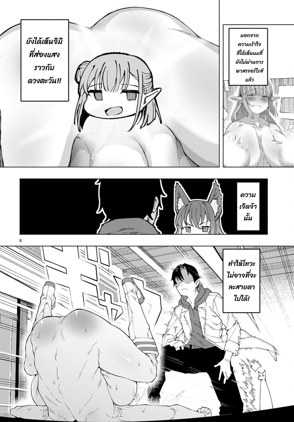 Manga-lc-com อ่านมังงะ อ่านการ์ตูน ออนไลน์ ฟรี Bishuu Gyakuten Sekai de Chiryoushi Yattemasu ตอนที่ 1 2 3 4 5 6 7 8 9 10 11 12 13 14 ฟรี ไม่มีโฆษณา Manga-lc - อ่าน มังงะ อ่าน การ์ตูน ออนไลน์ อ่านมังงะ ฟรี
