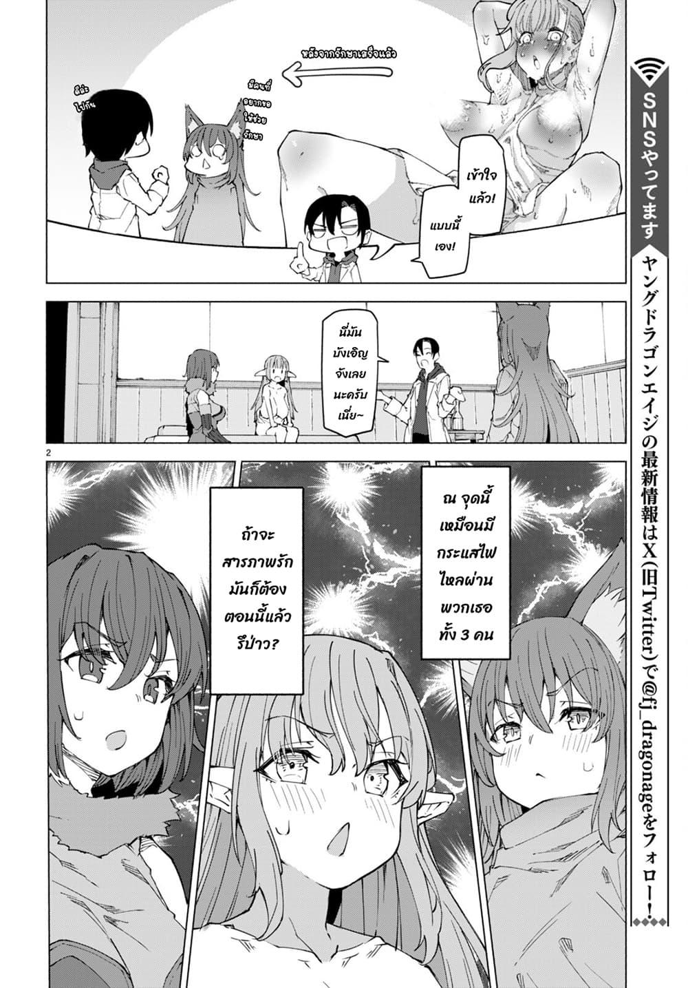 Manga-lc-com อ่านมังงะ อ่านการ์ตูน ออนไลน์ ฟรี Bishuu Gyakuten Sekai de Chiryoushi Yattemasu ตอนที่ 1 2 3 4 5 6 7 8 9 10 11 12 13 14 ฟรี ไม่มีโฆษณา Manga-lc - อ่าน มังงะ อ่าน การ์ตูน ออนไลน์ อ่านมังงะ ฟรี