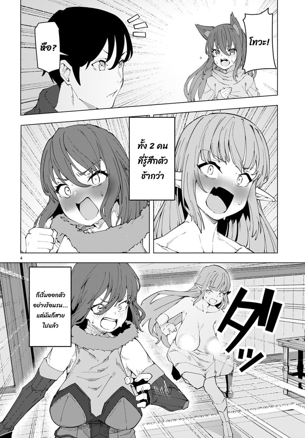 Manga-lc-com อ่านมังงะ อ่านการ์ตูน ออนไลน์ ฟรี Bishuu Gyakuten Sekai de Chiryoushi Yattemasu ตอนที่ 1 2 3 4 5 6 7 8 9 10 11 12 13 14 ฟรี ไม่มีโฆษณา Manga-lc - อ่าน มังงะ อ่าน การ์ตูน ออนไลน์ อ่านมังงะ ฟรี