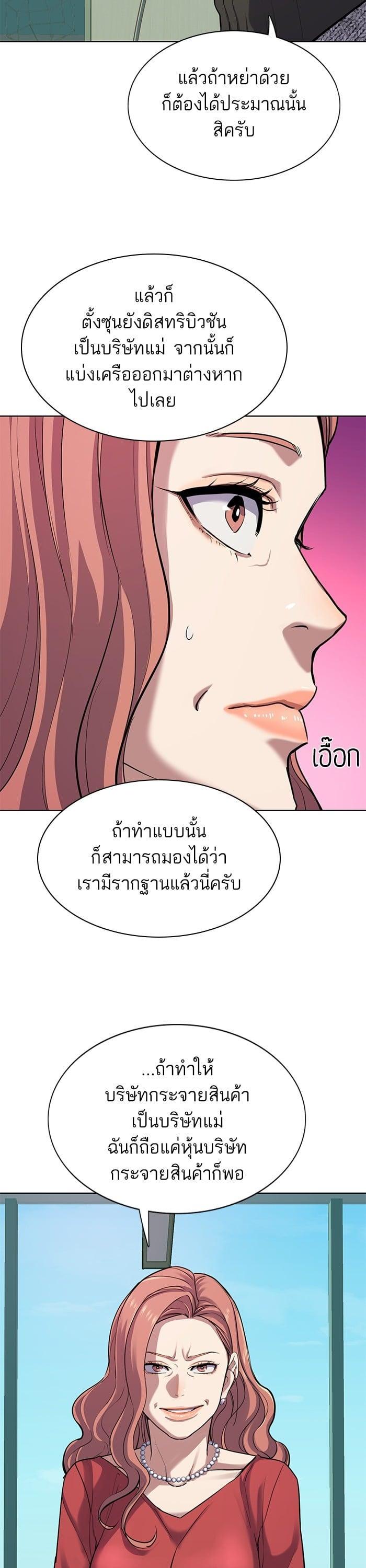 Manga-lc-com อ่านมังงะ อ่านการ์ตูน ออนไลน์ ฟรี The Chaebeol’s Youngest Son ตอนที่ 1 2 3 4 5 6 7 8 9 10 11 12 13 14 ฟรี ไม่มีโฆษณา Manga-lc - อ่าน มังงะ อ่าน การ์ตูน ออนไลน์ อ่านมังงะ ฟรี