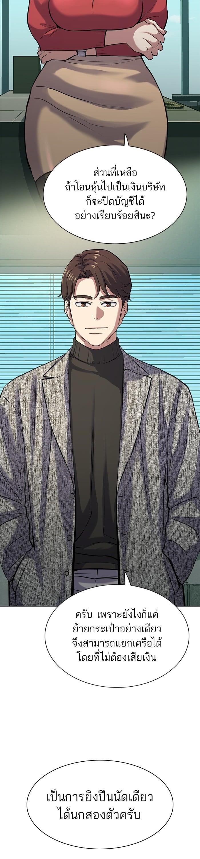 Manga-lc-com อ่านมังงะ อ่านการ์ตูน ออนไลน์ ฟรี The Chaebeol’s Youngest Son ตอนที่ 1 2 3 4 5 6 7 8 9 10 11 12 13 14 ฟรี ไม่มีโฆษณา Manga-lc - อ่าน มังงะ อ่าน การ์ตูน ออนไลน์ อ่านมังงะ ฟรี