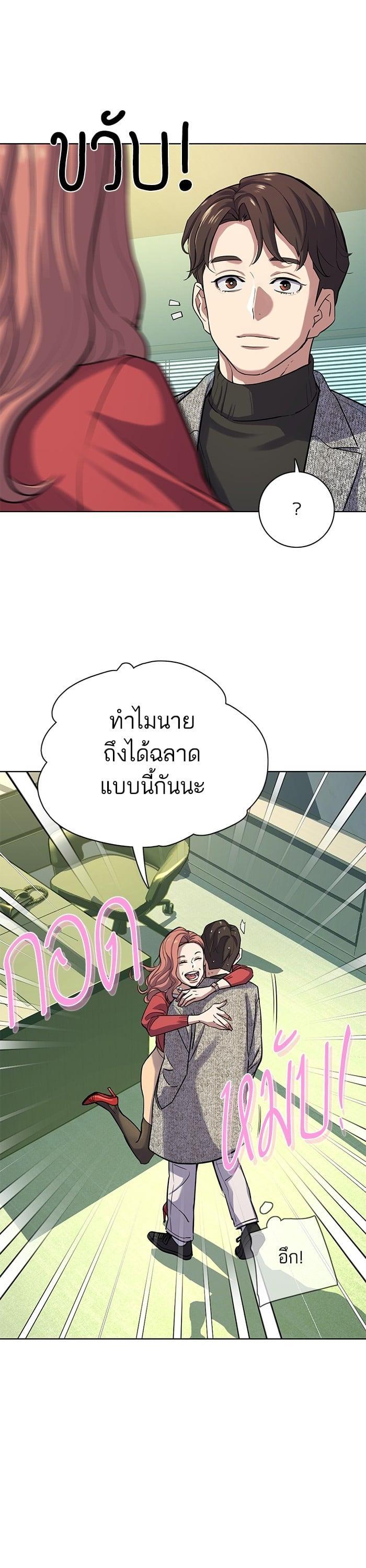 Manga-lc-com อ่านมังงะ อ่านการ์ตูน ออนไลน์ ฟรี The Chaebeol’s Youngest Son ตอนที่ 1 2 3 4 5 6 7 8 9 10 11 12 13 14 ฟรี ไม่มีโฆษณา Manga-lc - อ่าน มังงะ อ่าน การ์ตูน ออนไลน์ อ่านมังงะ ฟรี