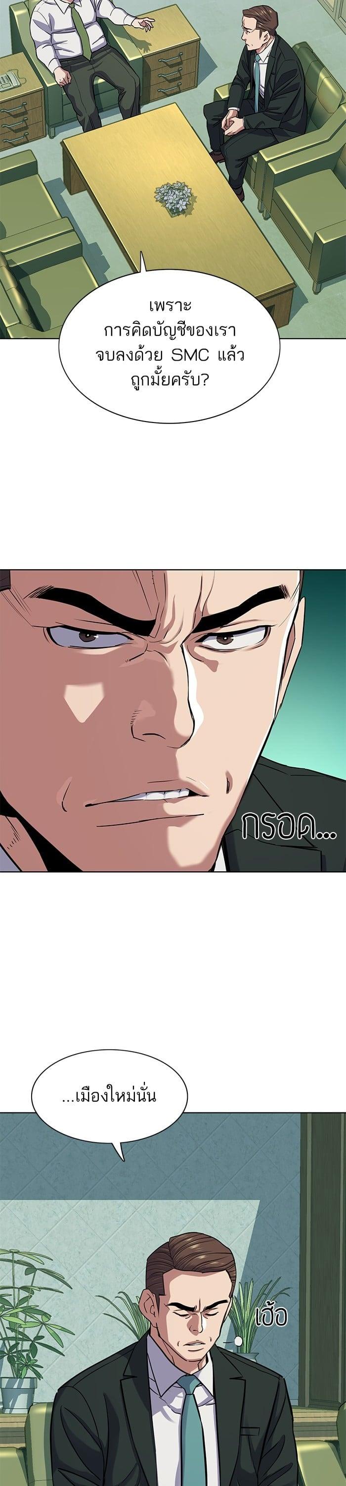 Manga-lc-com อ่านมังงะ อ่านการ์ตูน ออนไลน์ ฟรี The Chaebeol’s Youngest Son ตอนที่ 1 2 3 4 5 6 7 8 9 10 11 12 13 14 ฟรี ไม่มีโฆษณา Manga-lc - อ่าน มังงะ อ่าน การ์ตูน ออนไลน์ อ่านมังงะ ฟรี