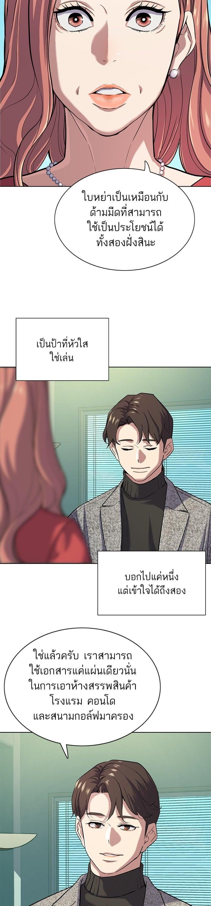 Manga-lc-com อ่านมังงะ อ่านการ์ตูน ออนไลน์ ฟรี The Chaebeol’s Youngest Son ตอนที่ 1 2 3 4 5 6 7 8 9 10 11 12 13 14 ฟรี ไม่มีโฆษณา Manga-lc - อ่าน มังงะ อ่าน การ์ตูน ออนไลน์ อ่านมังงะ ฟรี